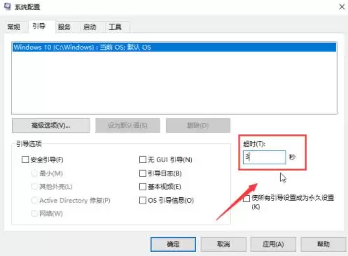 更新后开机变慢