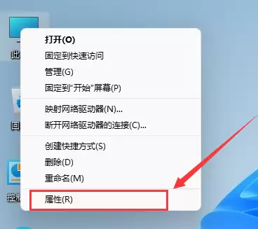 新安装的系统win11版本号怎么看