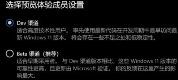 win11不支持8代以下怎么解决
