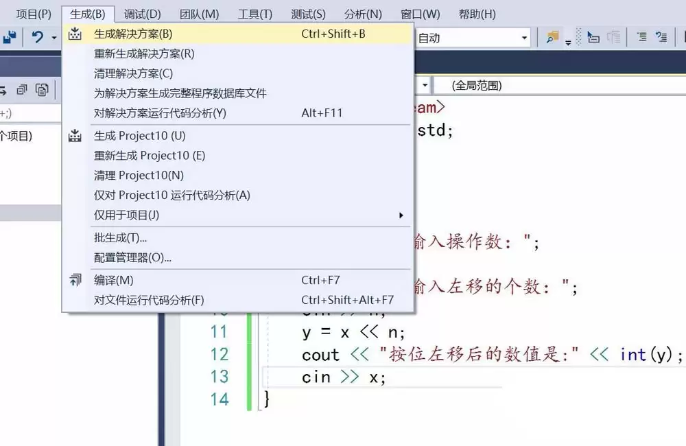 vs怎么实现C语言的按位左移运算程序