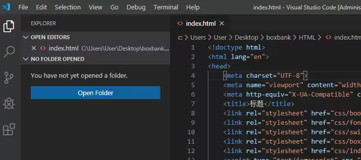 vscode安装后打开黑屏该怎么办