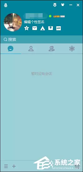 QQ界面皮肤怎么设置？如何修改QQ主界面皮肤？