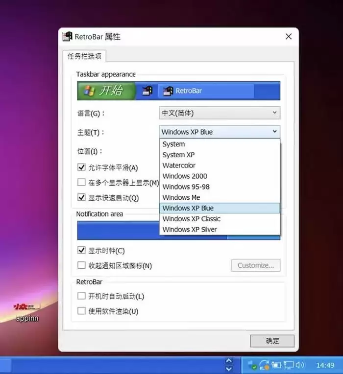 Windows 11任务栏太烂但Win10的也不够好？一招解决