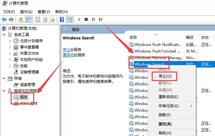 win10系统右键桌面特别卡慢怎么办？