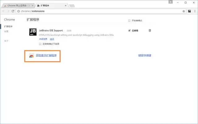 WebStorm怎么进行断点调试