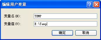 电脑提示系统找不到指定文件怎么办？