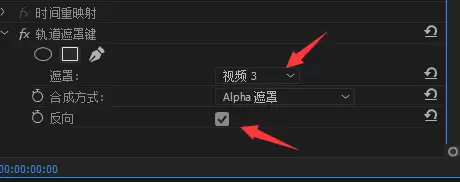 premiere怎么制作文字镂空的效果