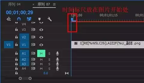 Premiere怎么制作文字或图片弹出效果