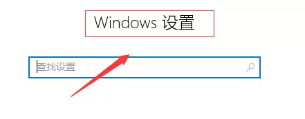 win10音频服务未响应的解决教程