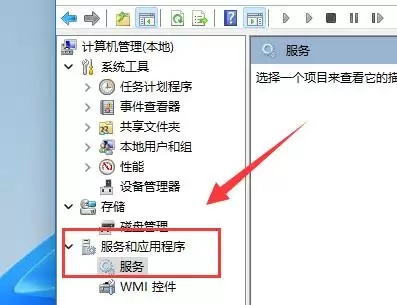 Win11磁盘占用100%怎么办-Win11磁盘占用100%的解决方法
