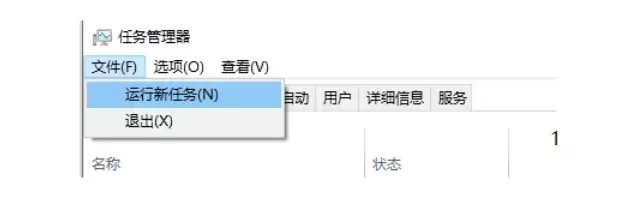 win10升级win11重启黑屏怎么办