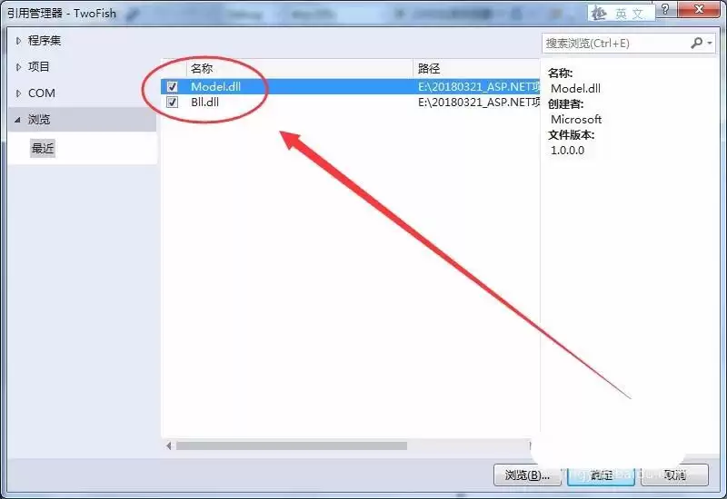 VisualStudio网站怎么引用dll文件