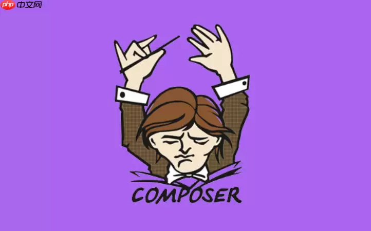 Composer如何管理WordPress插件_使用WPackagist镜像库【生态集成】