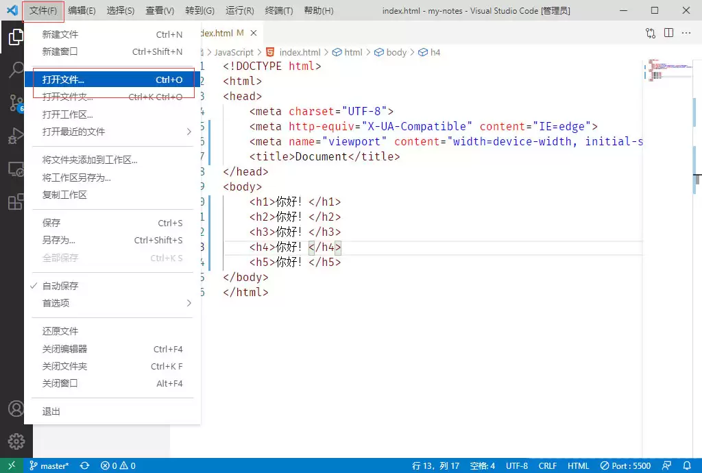 vscode怎么查看pdf文件