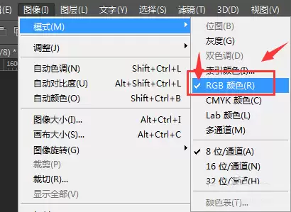 premiere导入图片失败提示文件视频深度位数不被支持怎么办
