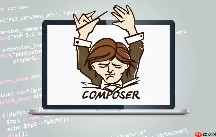 Composer如何统计项目中不用的依赖包_利用分析工具精简代码【瘦身指南】