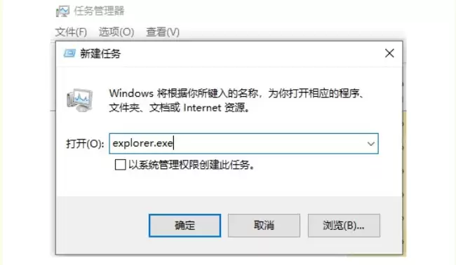 win10升级win11重启黑屏怎么办