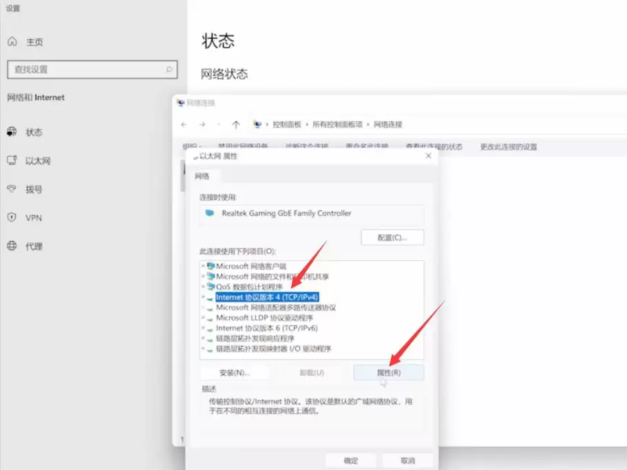 win11局域网没有访问权限
