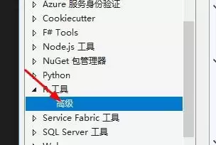 VS2018怎么查看高级选项