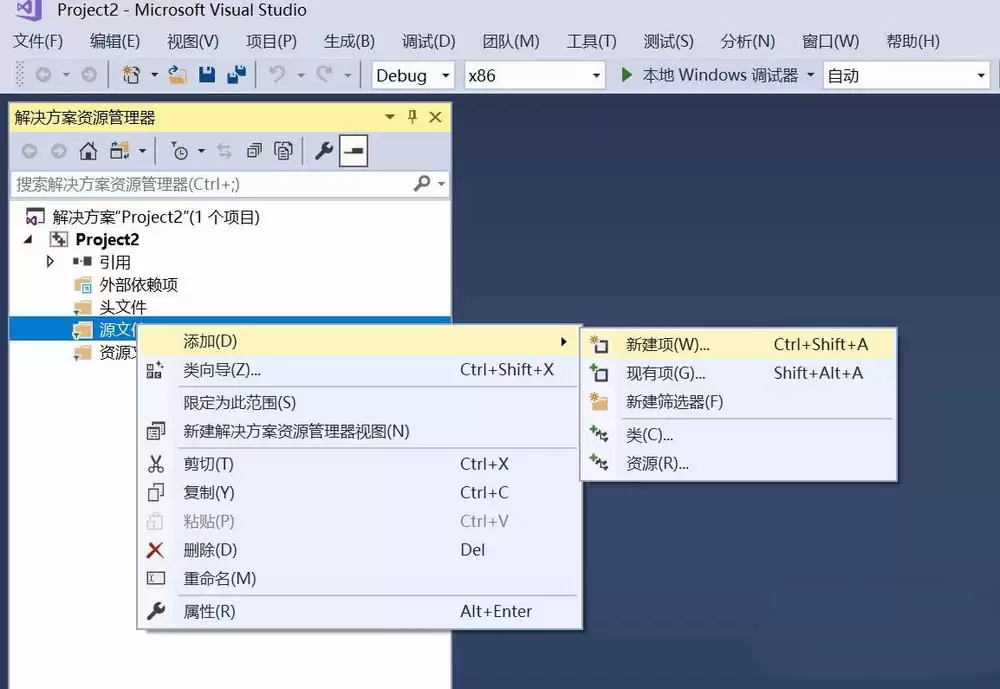 vs怎么实现C语言的按位左移运算程序