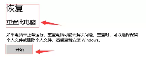 win10音频服务未响应的解决教程