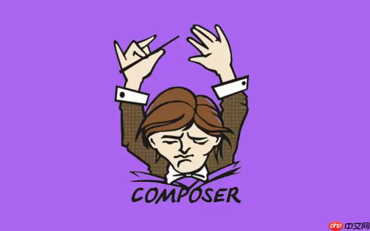 Composer如何查看安装包的详细依赖链