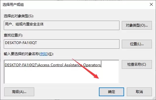 win10电脑系统文件夹拒绝访问的解决方法