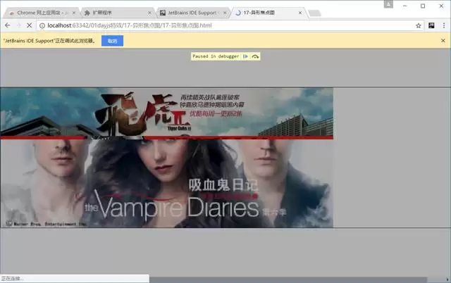 WebStorm怎么进行断点调试