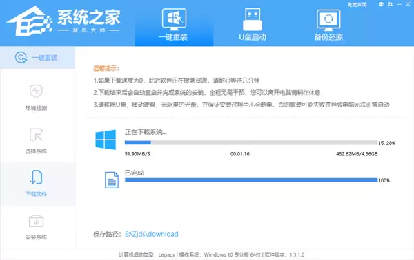 已有Win10怎么安装纯净版？一键安装Win10纯净版教程
