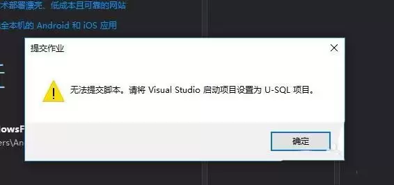 VS2017怎么提交作业