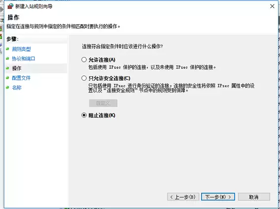 教你win10系统关闭445端口的具体方法
