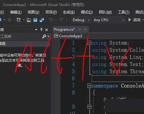 VS2017怎么打开类视图