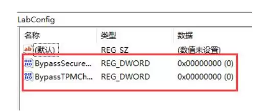 win11不支持8代以下怎么解决