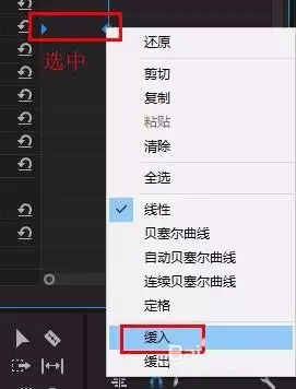 Premiere怎么制作文字或图片弹出效果