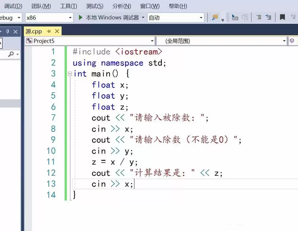 vs怎么创建C语言的除法程序