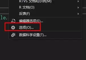 VS2018怎么查看高级选项