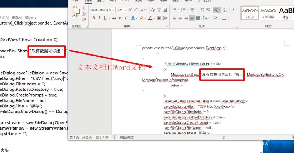 VisualStudio复制源代码内容变乱码怎么办