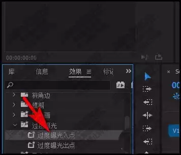 premiere图片怎么添加过渡曝光效果