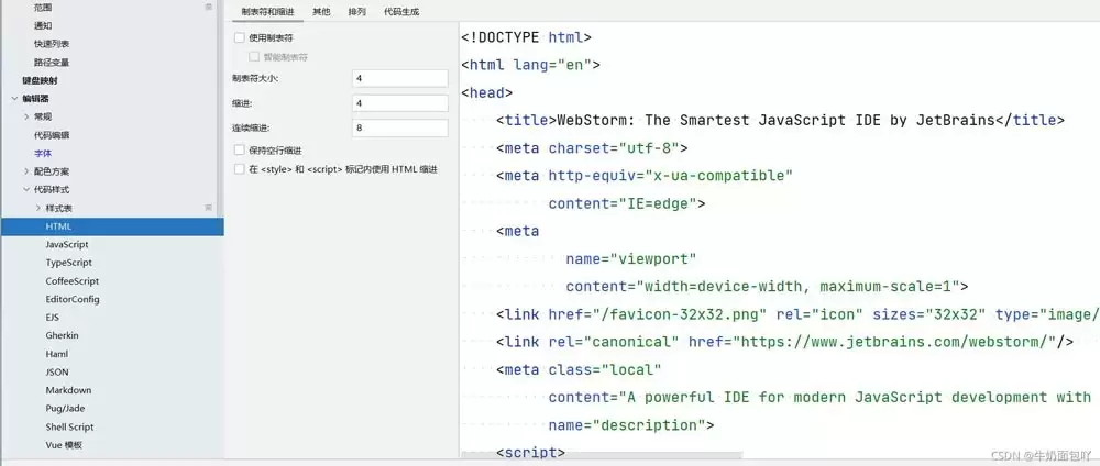webstorm怎么修改字体大小和背景颜色及图片