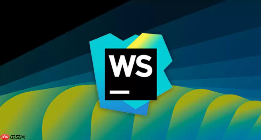 如何在WebStorm中恢复误删除的本地代码文件？
