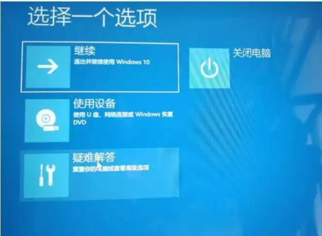 win10升级win11重启黑屏怎么办