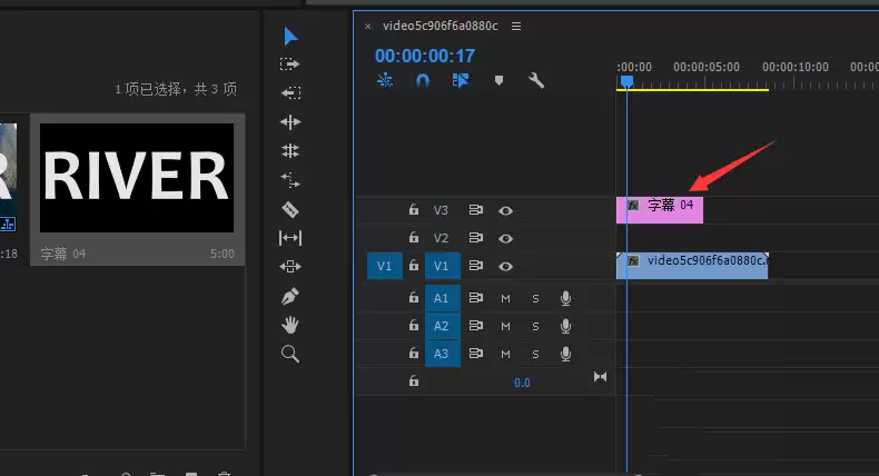 premiere怎么制作文字镂空的效果