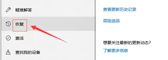 win10音频服务未响应的解决教程