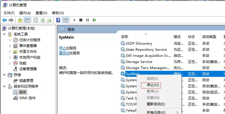 win10系统右键桌面特别卡慢怎么办？