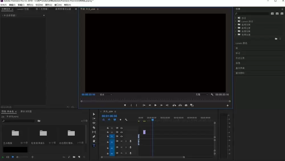 premiere怎么制作文字渐显的效果