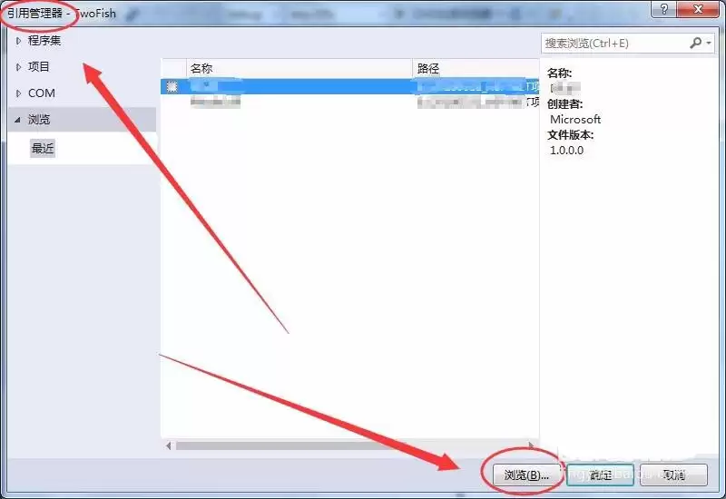 VisualStudio网站怎么引用dll文件