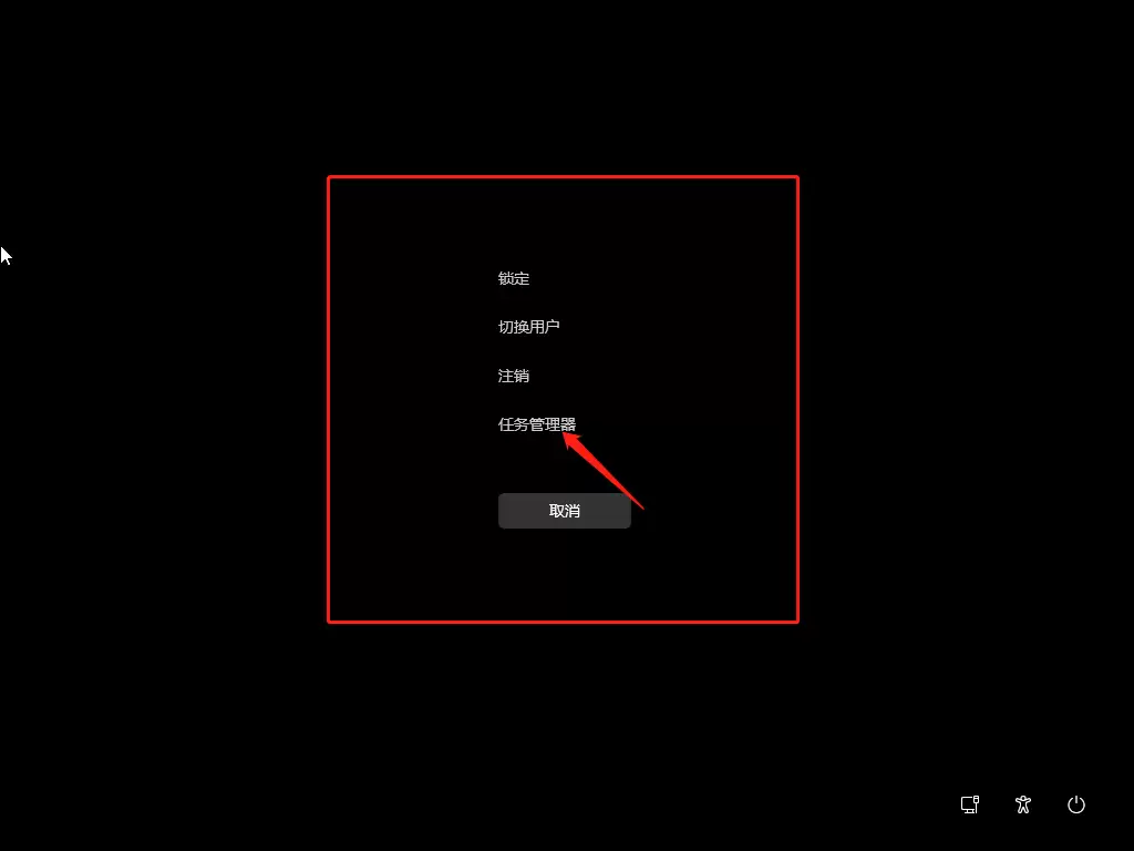 win11安装了黑屏怎么办的解决方法