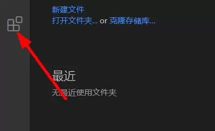 VSCode怎么搜索并安装go插件