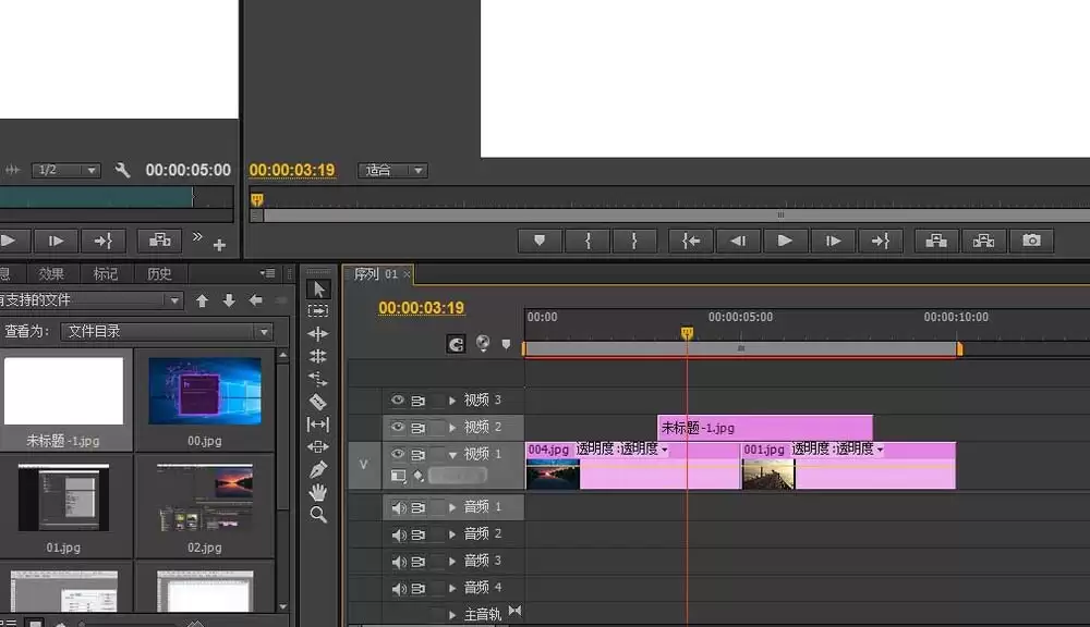 premiere怎么给视频添加闪白效果