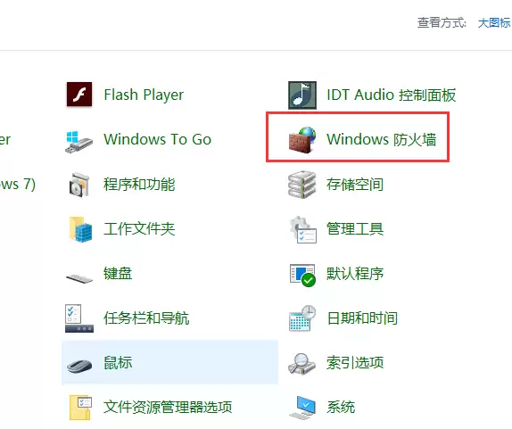 教你win10系统关闭445端口的具体方法